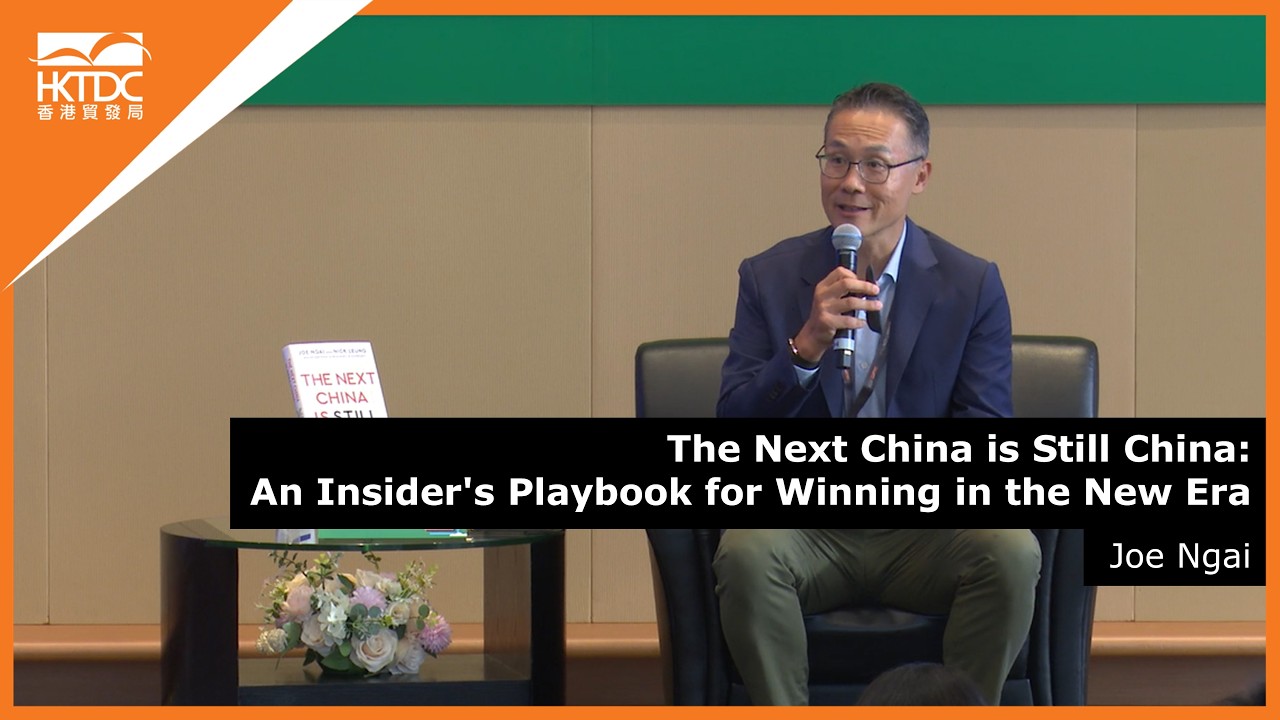 Book Fair 2026: The Next China is Still China: An Insider's Playbook for Winning in the New Era