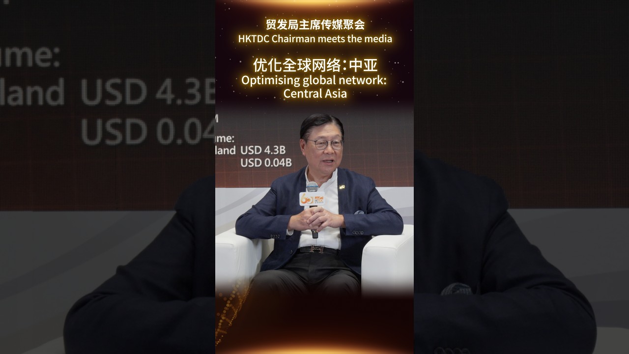 HKTDC Chairman meets the media: optimising global network – Central Asia