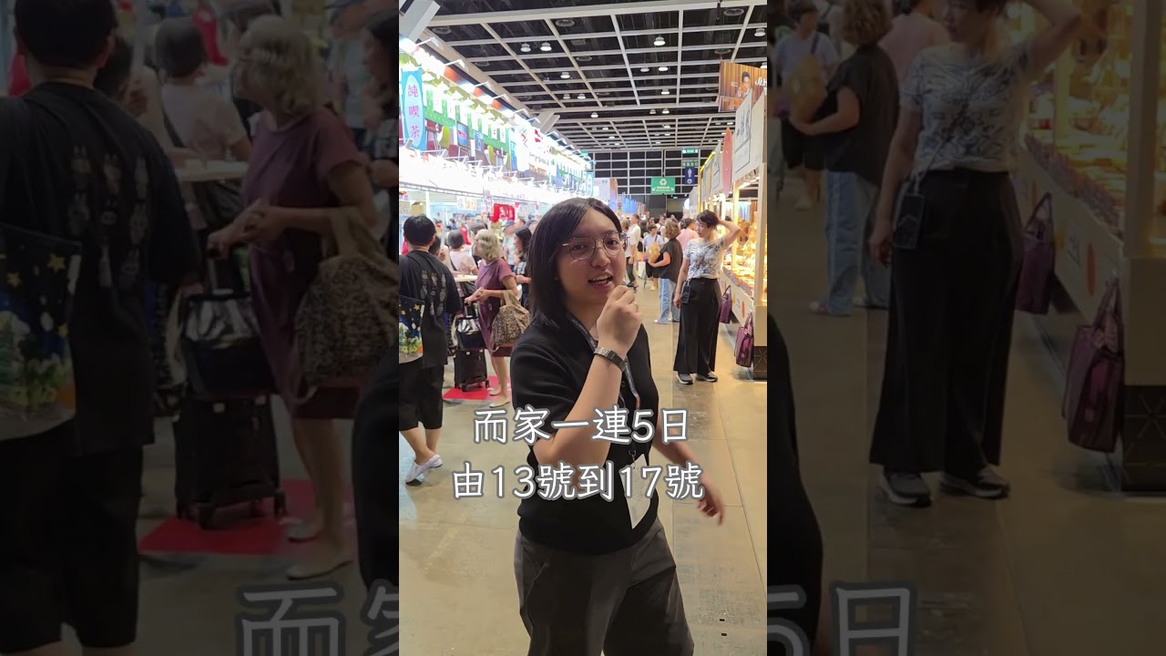 🍴 美食博覽開始喇！可以放過公司雪櫃喇🤣