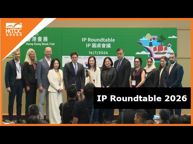 Book Fair 2026: IP Roundtable 2026